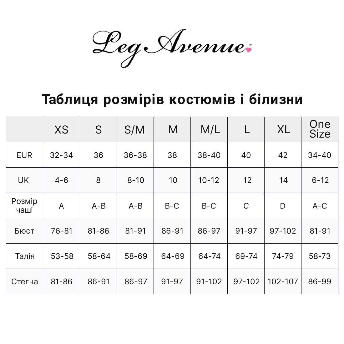 (SALE) Leg Avenue Angel Accessory Kit в DIDO