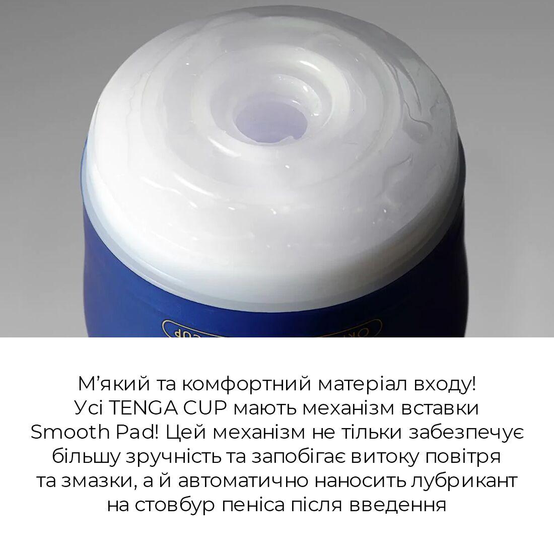 Мастурбатор Tenga Premium Original Vacuum Cup (глубокая глотка) с вакуумной стимуляцией в DIDO