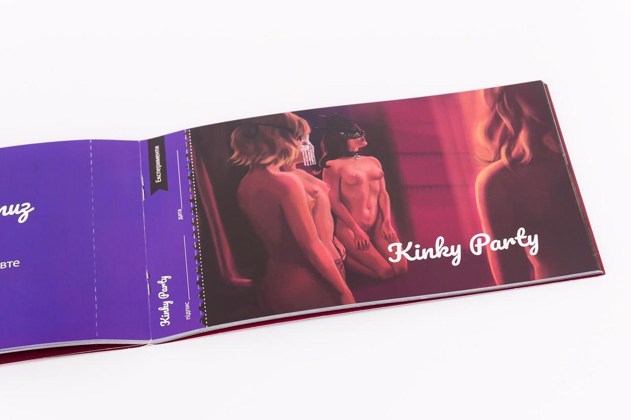 Чекова Книжка Пристрастних Бажань (18+), Ви впевнені, що пройдете до кінця? (UA) в DIDO
