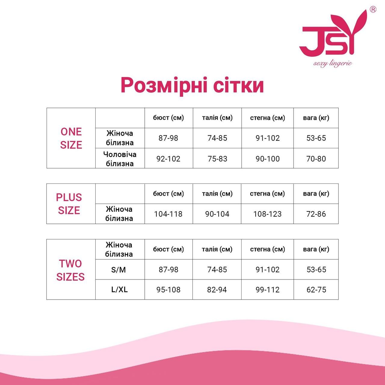 Корсет JSY 5822 One Size у DIDO