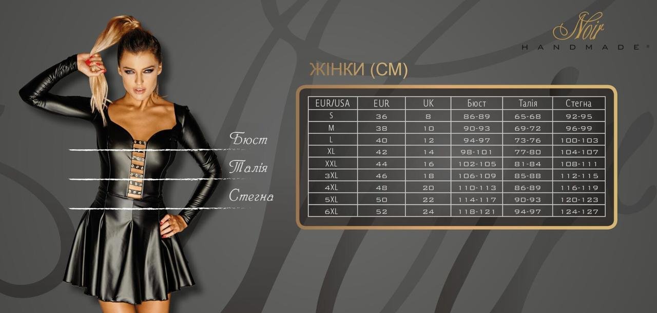 Сукня Noir Handmade F343 Powerwetlook and lace mini skirt - S в DIDO
