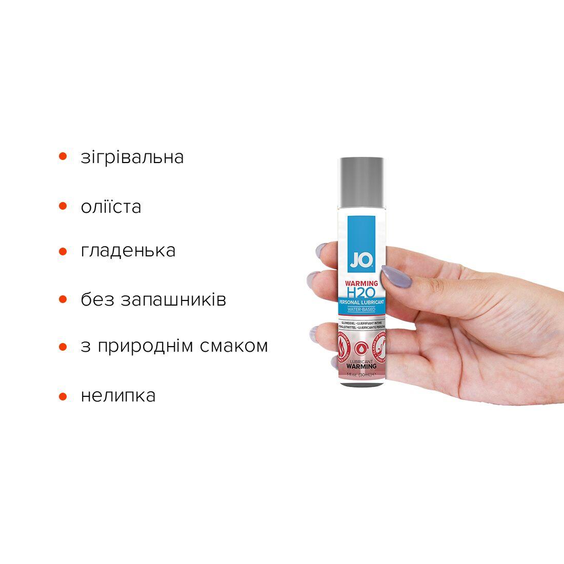 6566809082_sogrevayuschaya-smazka-na