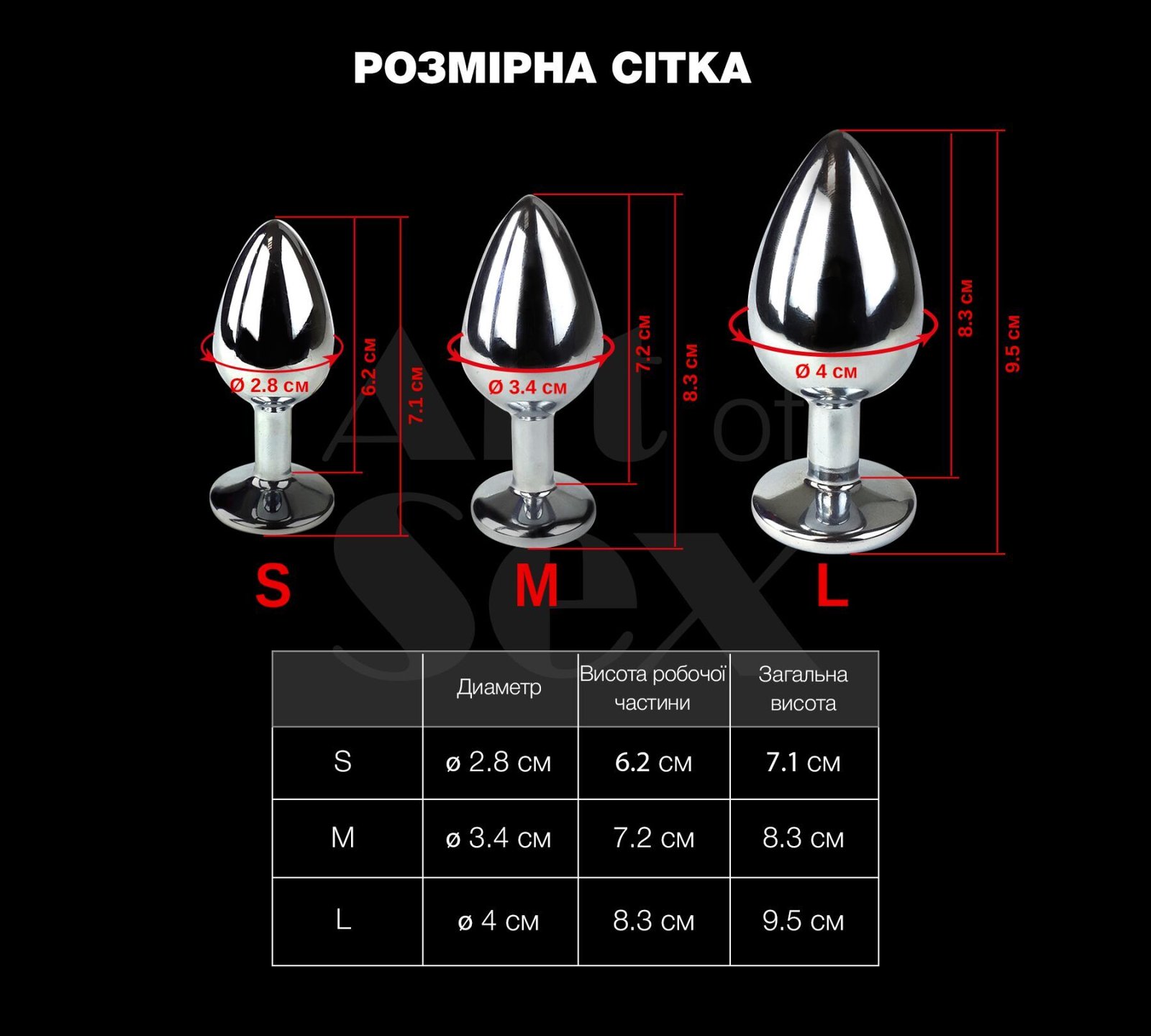 Металева анальна пробка L з диявольським хвостом Art of Sex - Succubus, екошкіра, чорний/червоний - Зображення 3