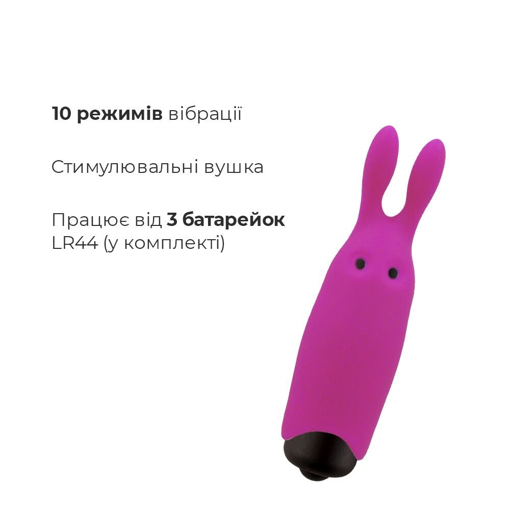 Віброкуля Adrien Lastic Pocket Vibe Rabbit Pink зі стимулювальними вушками - Зображення 3