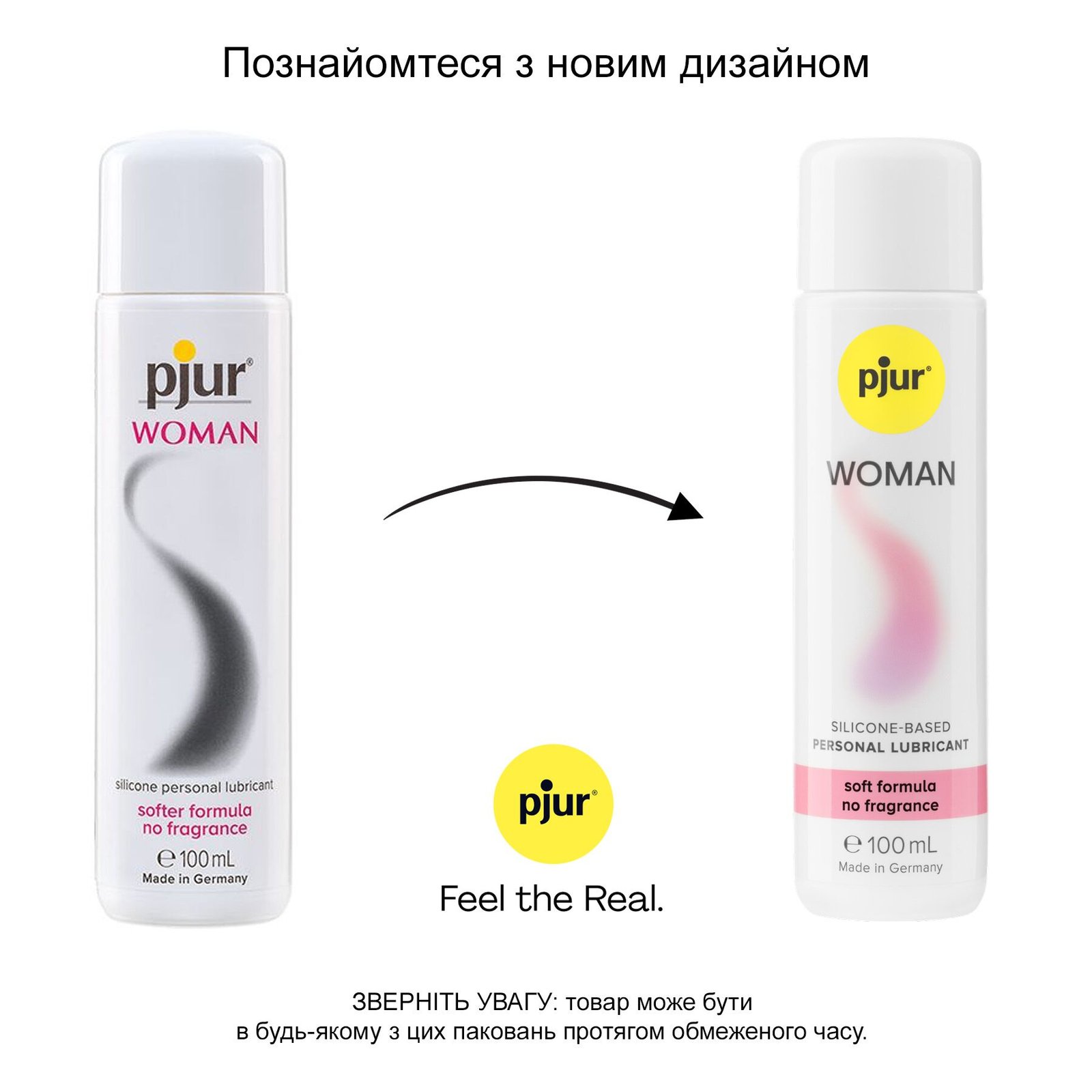 Змазка на силіконовій основі pjur Woman 100 мл, без ароматизаторів та консервантів, спеціально для неї - Зображення 3