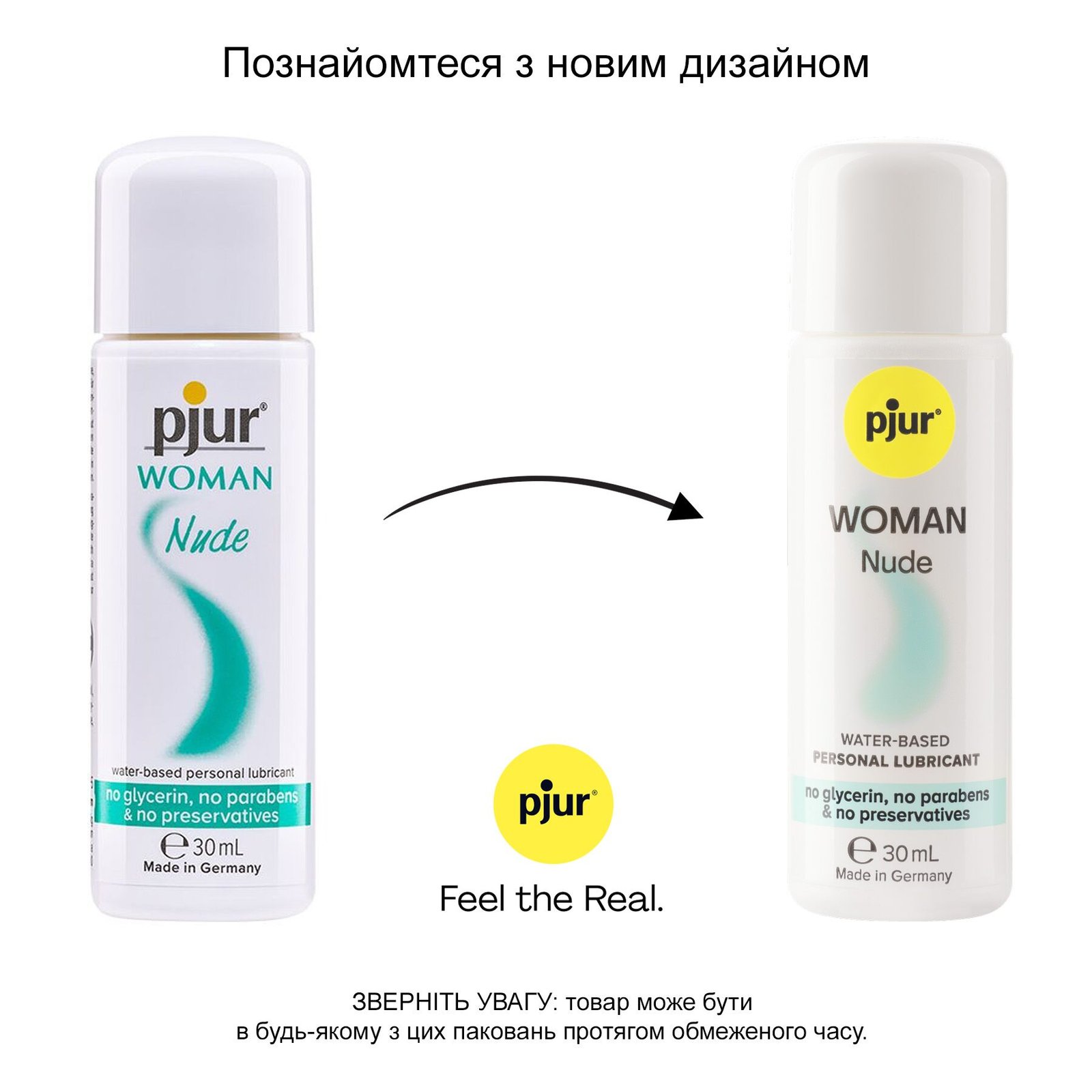 Змазка на водній основі pjur Woman Nude 30 мл, без консервантів, парабенів, гліцерину - Зображення 3