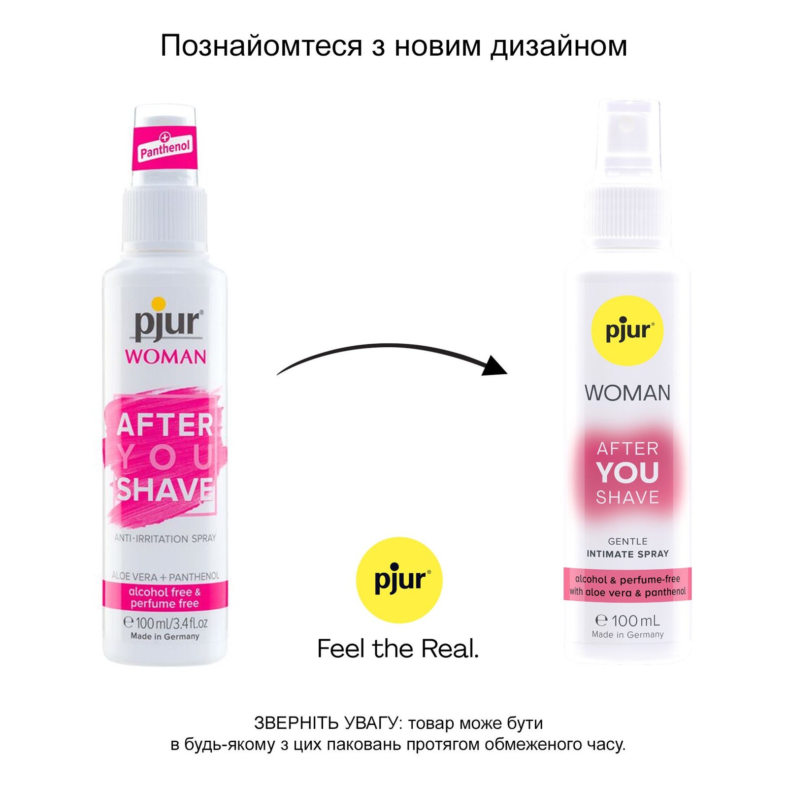 Спрей після гоління pjur Woman After you shave 100 мл, з алое вера та пантенолом, не сушить шкіру - Зображення 3