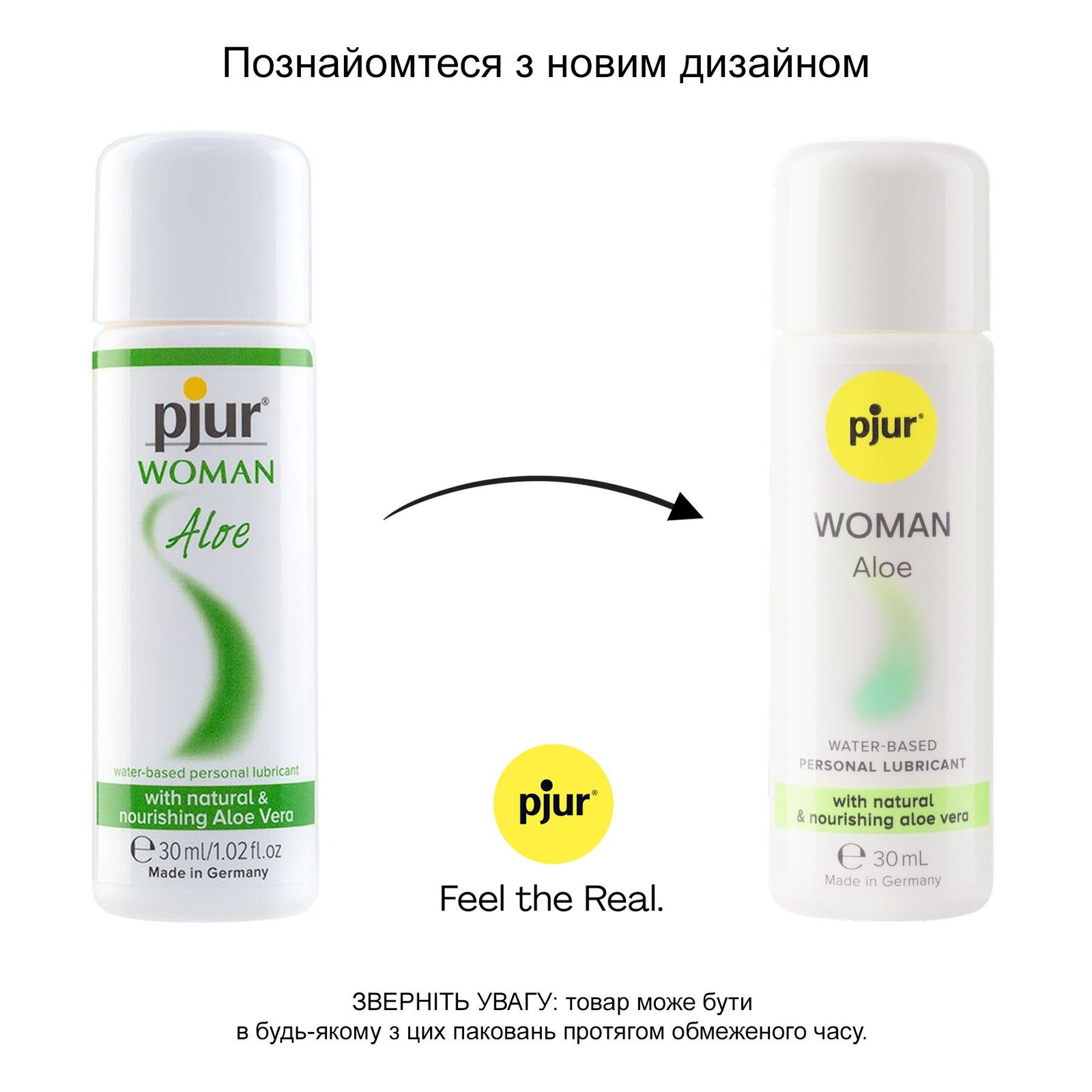 Лубрикант на водній основі pjur Woman Aloe 30 мл, з екстрактом алое, зволожувальний, без парабенів - Зображення 3