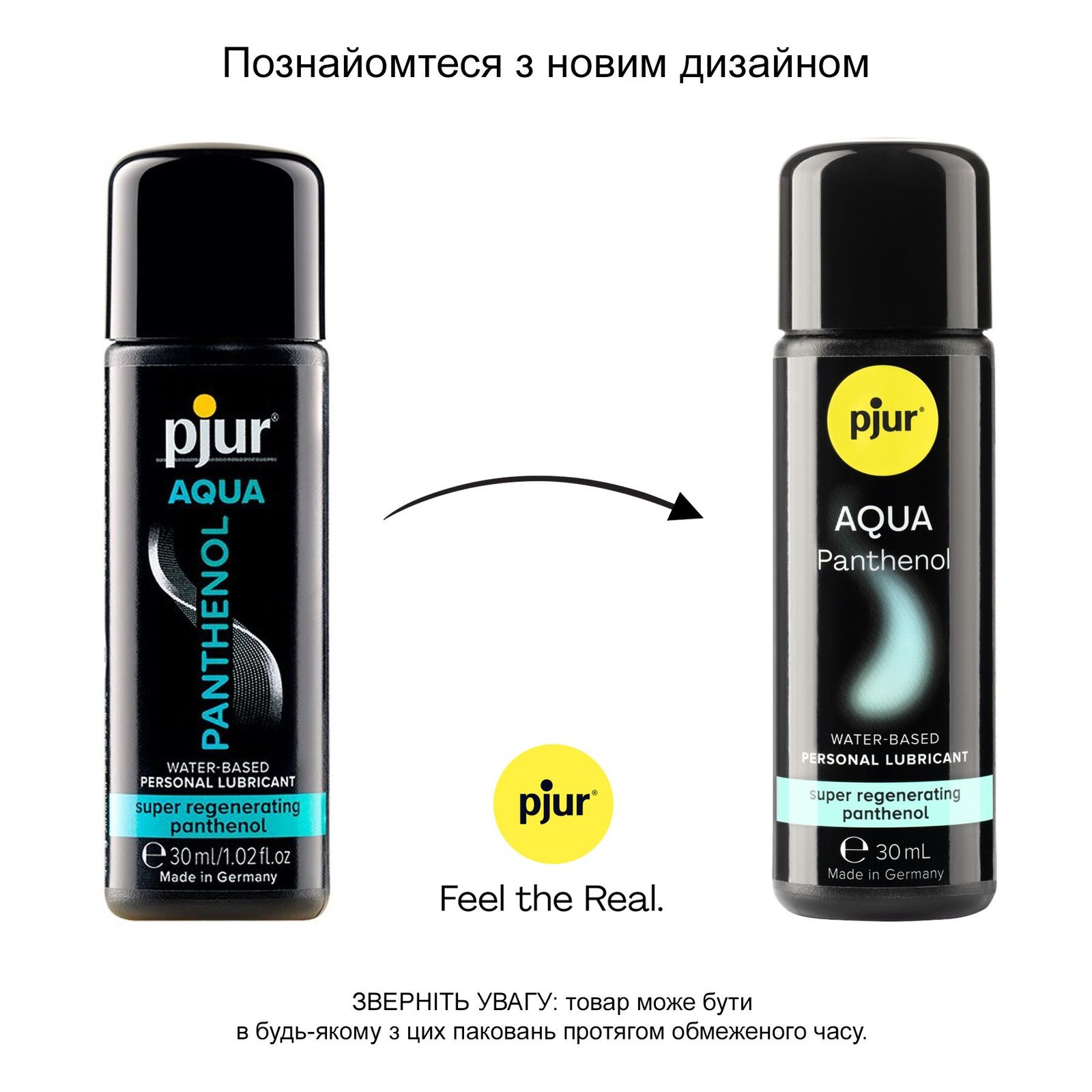 Змазка на водній основі pjur Aqua Panthenol 30 мл з пантенолом, догляд та зволоження - Зображення 3