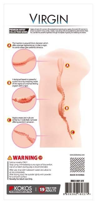 Мастурбатор вузенька вагіна незайманої Kokos Virgin - Зображення 10