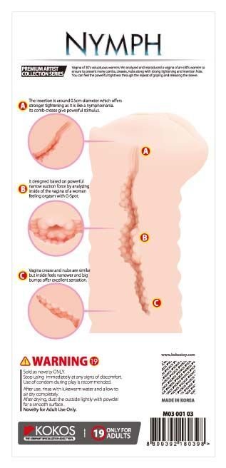 Мастурбатор-вагіна Kokos Nymph - Зображення 7