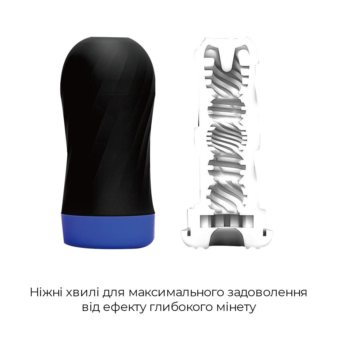 Мастурбатор Tenga Air-Tech Twist Ripple Blue зі змінною тугістю обхвату, ефект глибокого мінету - Зображення 3
