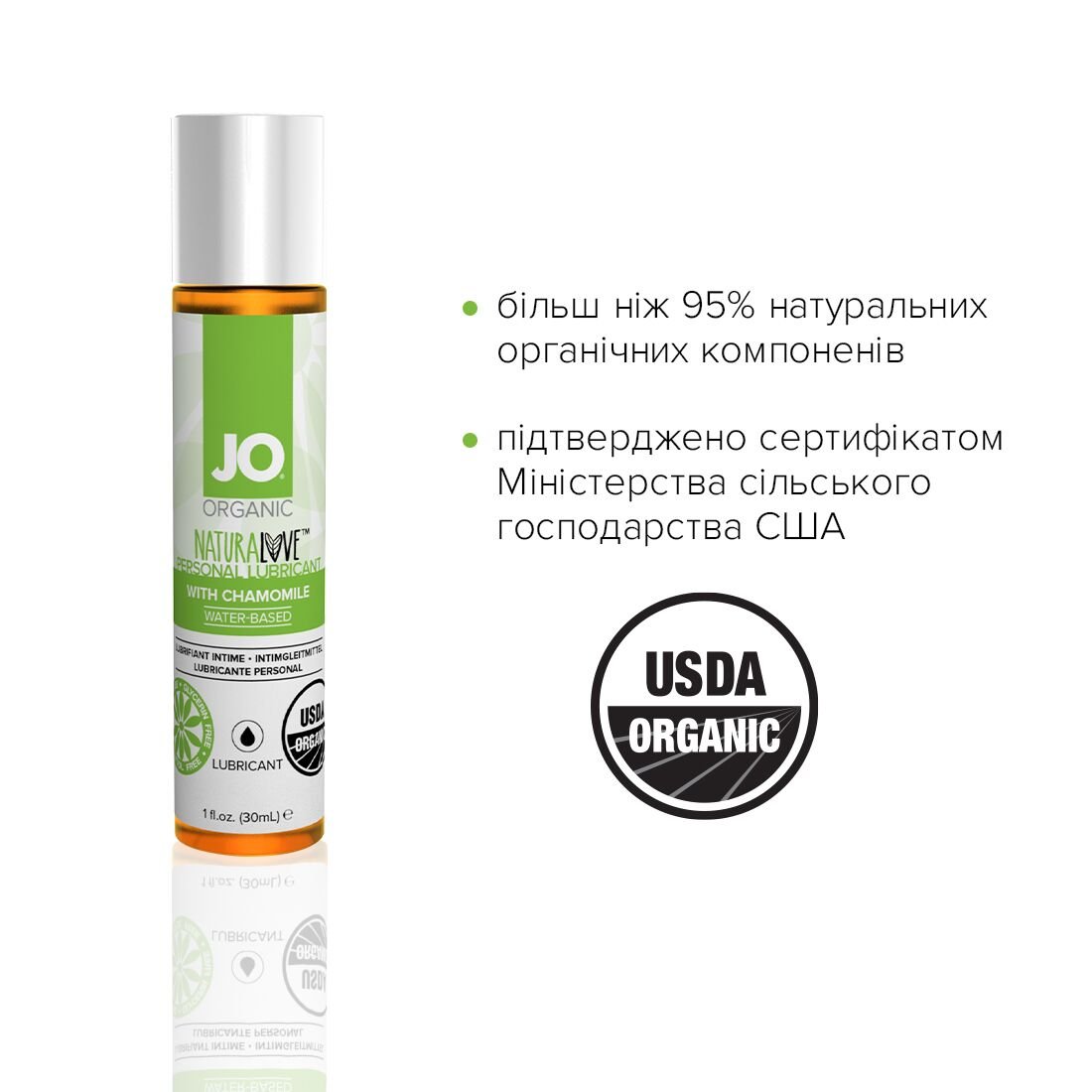 Змазка на водній основі JO NATURALOVE — ORGANIC (30 мл) з екстрактом листя агави та ромашки - Зображення 4
