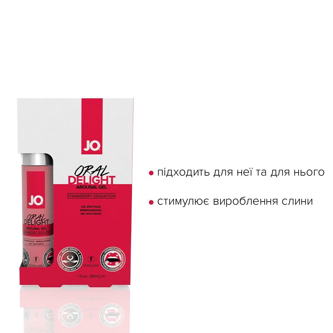Гель для оральних пестощів JO Oral Delight — Strawberry Sensation (30 мл), ефект холод-тепло - Зображення 3