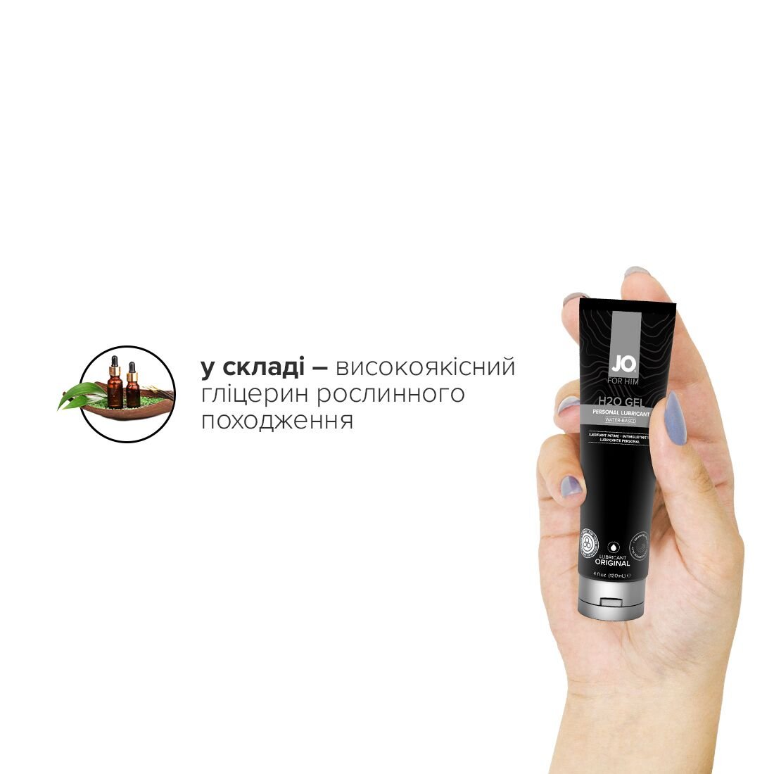 Густа змазка на водній основі JO H2O GEL — ORIGINAL (120 мл), рослинний гліцерин - Зображення 4