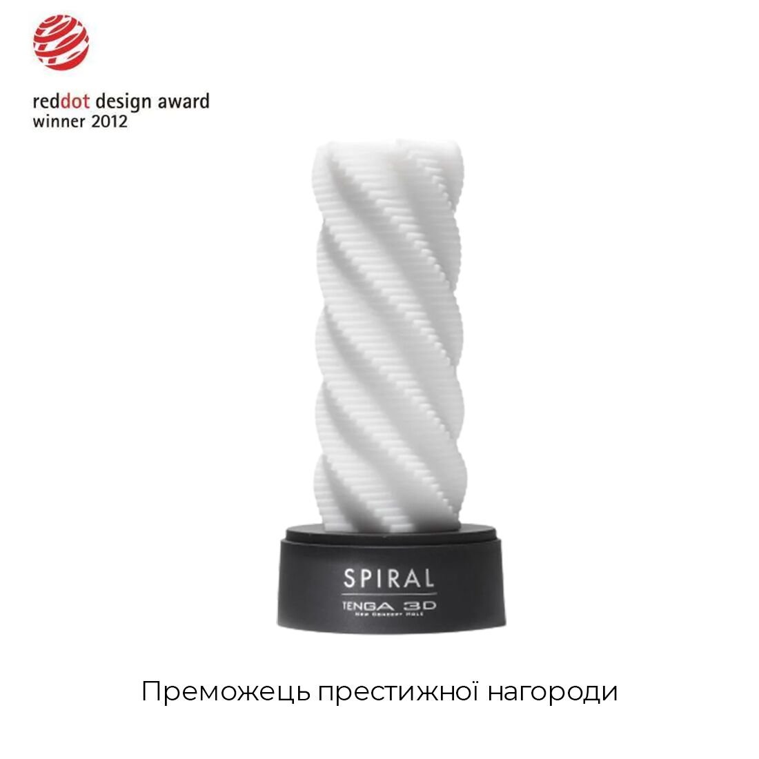 Мастурбатор Tenga 3D Spiral, дуже ніжний, з антибактеріального еластомеру зі сріблом - Зображення 3