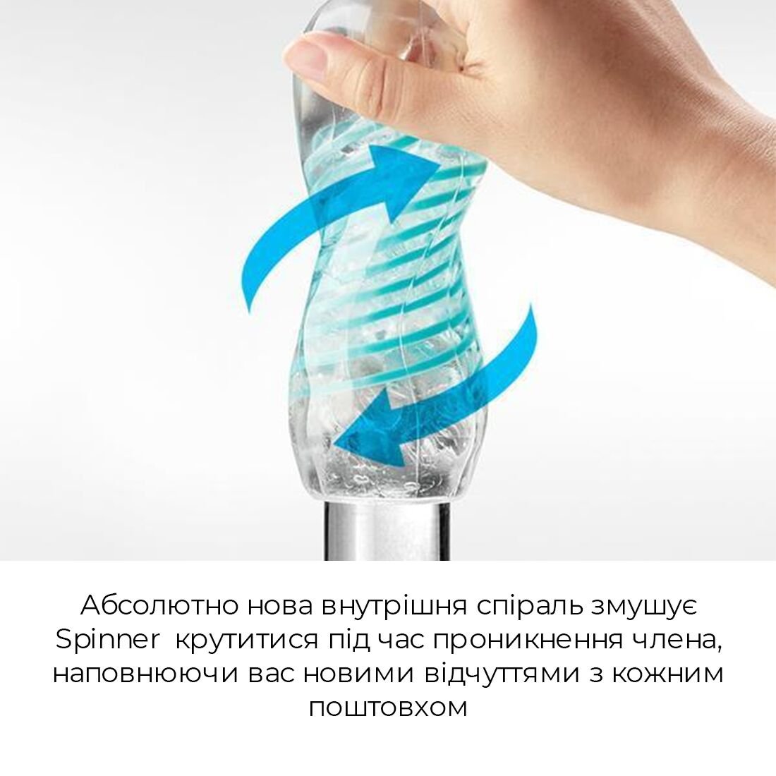 Мастурбатор Tenga Spinner 01 Tetra з пружною стимулювальною спіраллю всередині, ніжна спіраль - Зображення 3