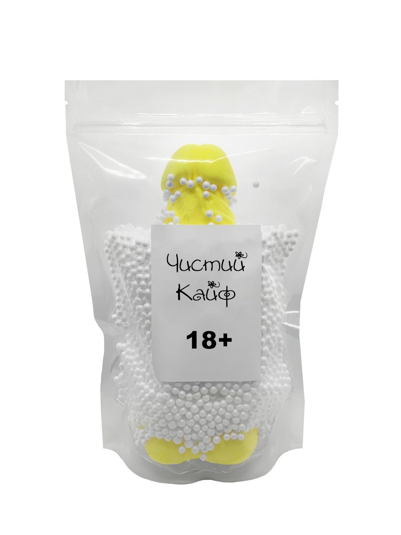 Крафтове мило-член із присоскою Чистий Кайф Yellow size XL, натуральне - Зображення 4