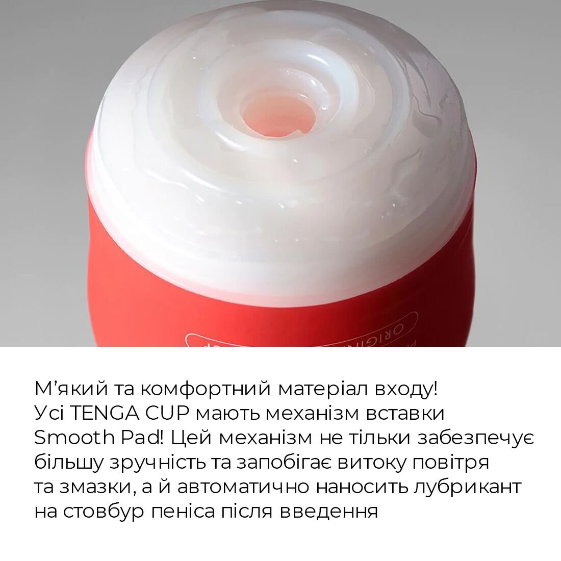 Мастурбатор Tenga Soft Case Cup (м’яка подушечка) стискуваний - Зображення 8