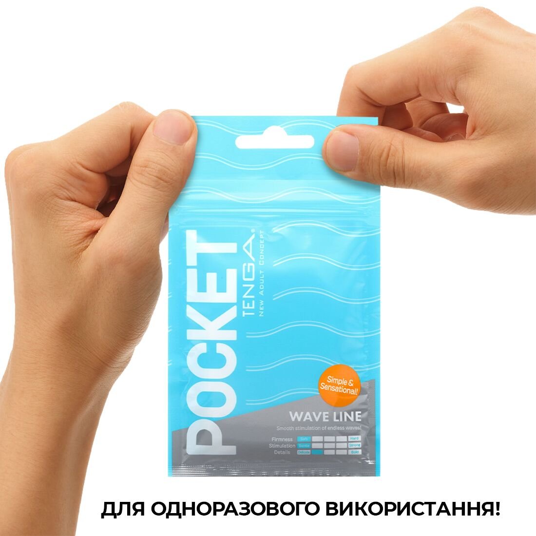 Мастурбатор TENGA Pocket Wave Line - Зображення 6