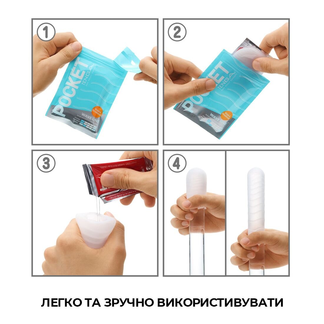 Мастурбатор TENGA Pocket Wave Line - Зображення 5