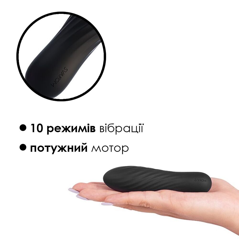 Потужний мінівібратор Svakom Tulip Black - Зображення 3