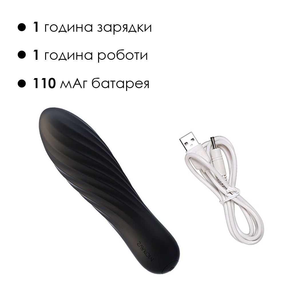 Потужний мінівібратор Svakom Tulip Black - Зображення 4