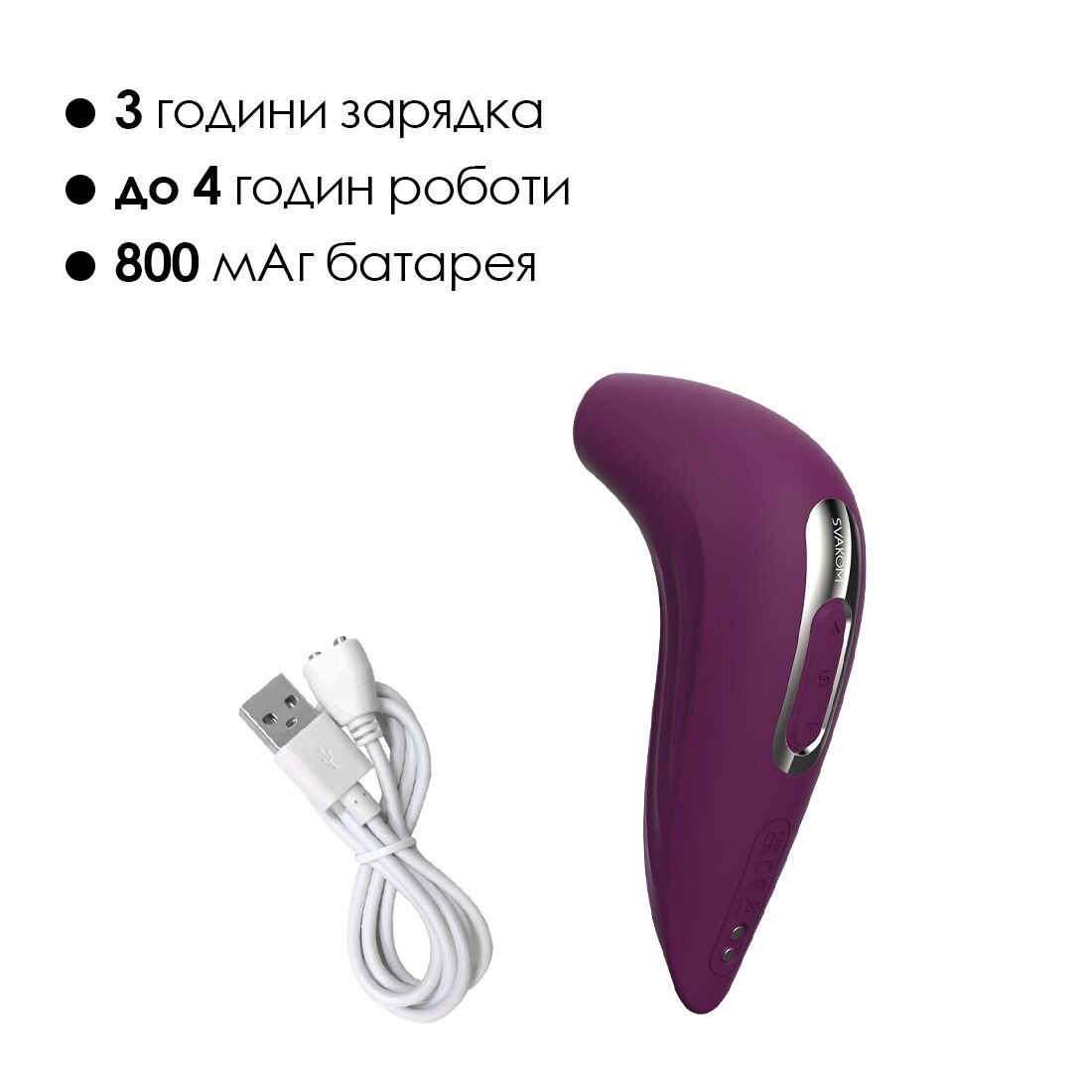 Вакуумний смарт стимулятор Svakom Pulse Union, інтенсивна стимуляція - Зображення 6