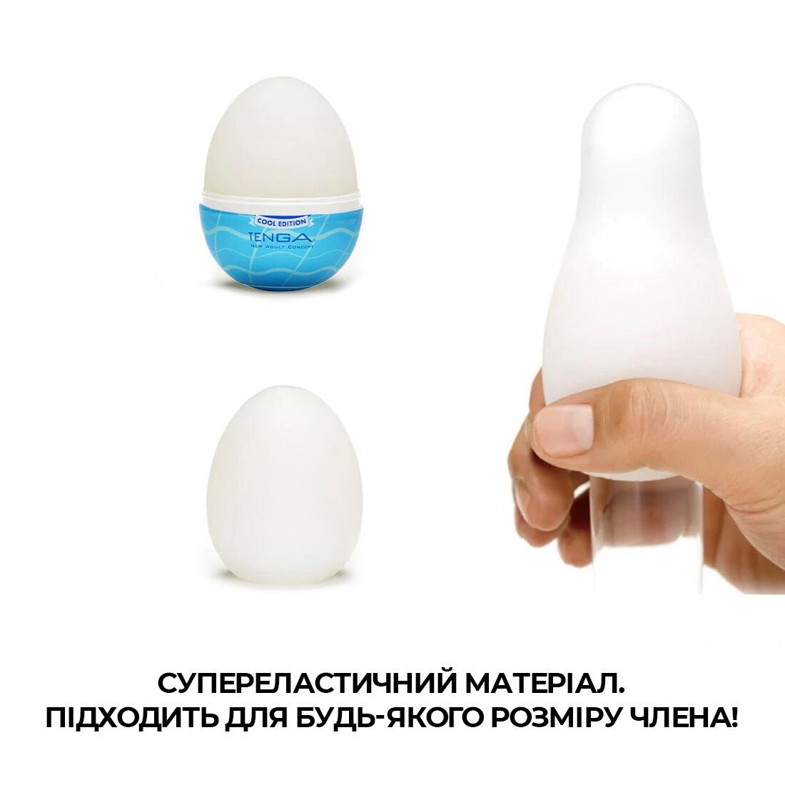 Мастурбатор-яйце Tenga Egg Wavy II Cool з подвійним хвилястим рельєфом та охолоджувальним ефектом - Зображення 4