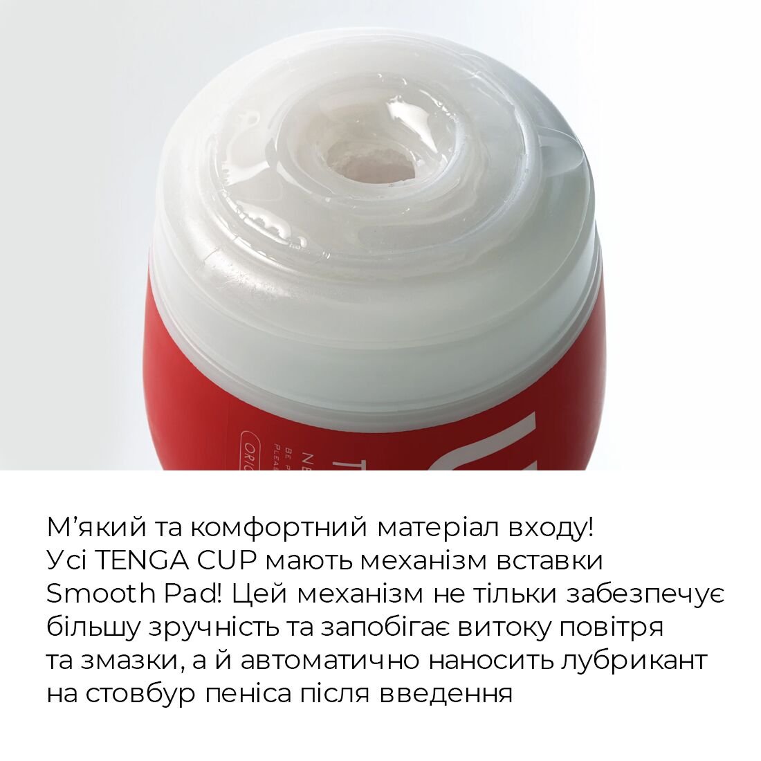 Мастурбатор Tenga US Deep Throat (Original Vacuum) Cup (глибока глотка велика), оновлена версія - Зображення 4