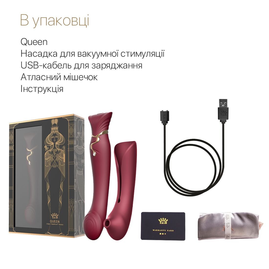 Смартвібратор 3в1 Zalo — Queen Set Wine Red, пульсівна перлина та вакуум, кристал Swarovski - Зображення 8