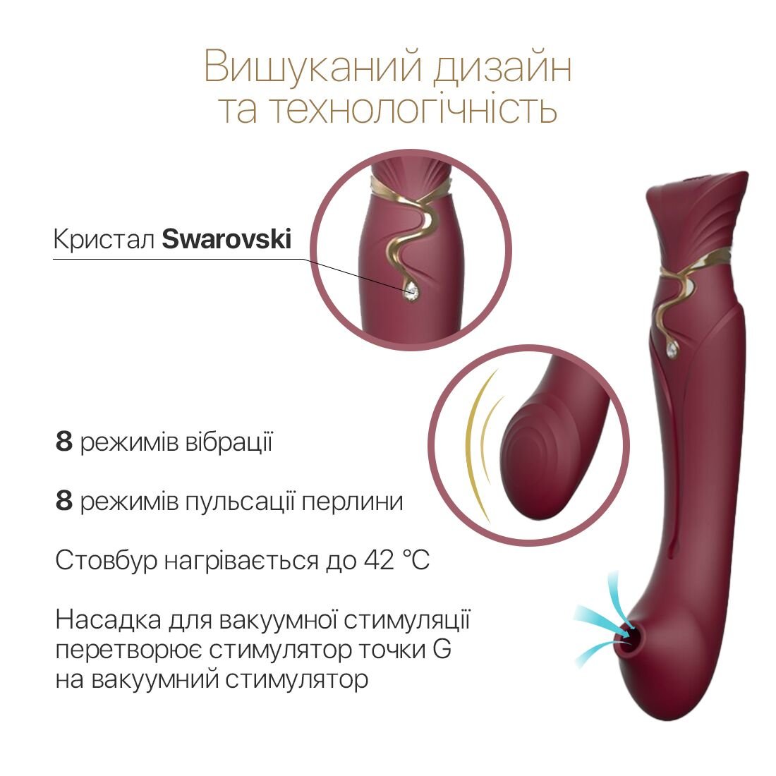 Смартвібратор 3в1 Zalo — Queen Set Wine Red, пульсівна перлина та вакуум, кристал Swarovski - Зображення 5