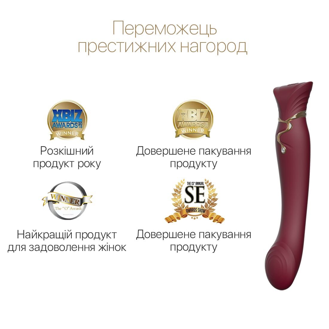 Смартвібратор 3в1 Zalo — Queen Set Wine Red, пульсівна перлина та вакуум, кристал Swarovski - Зображення 4