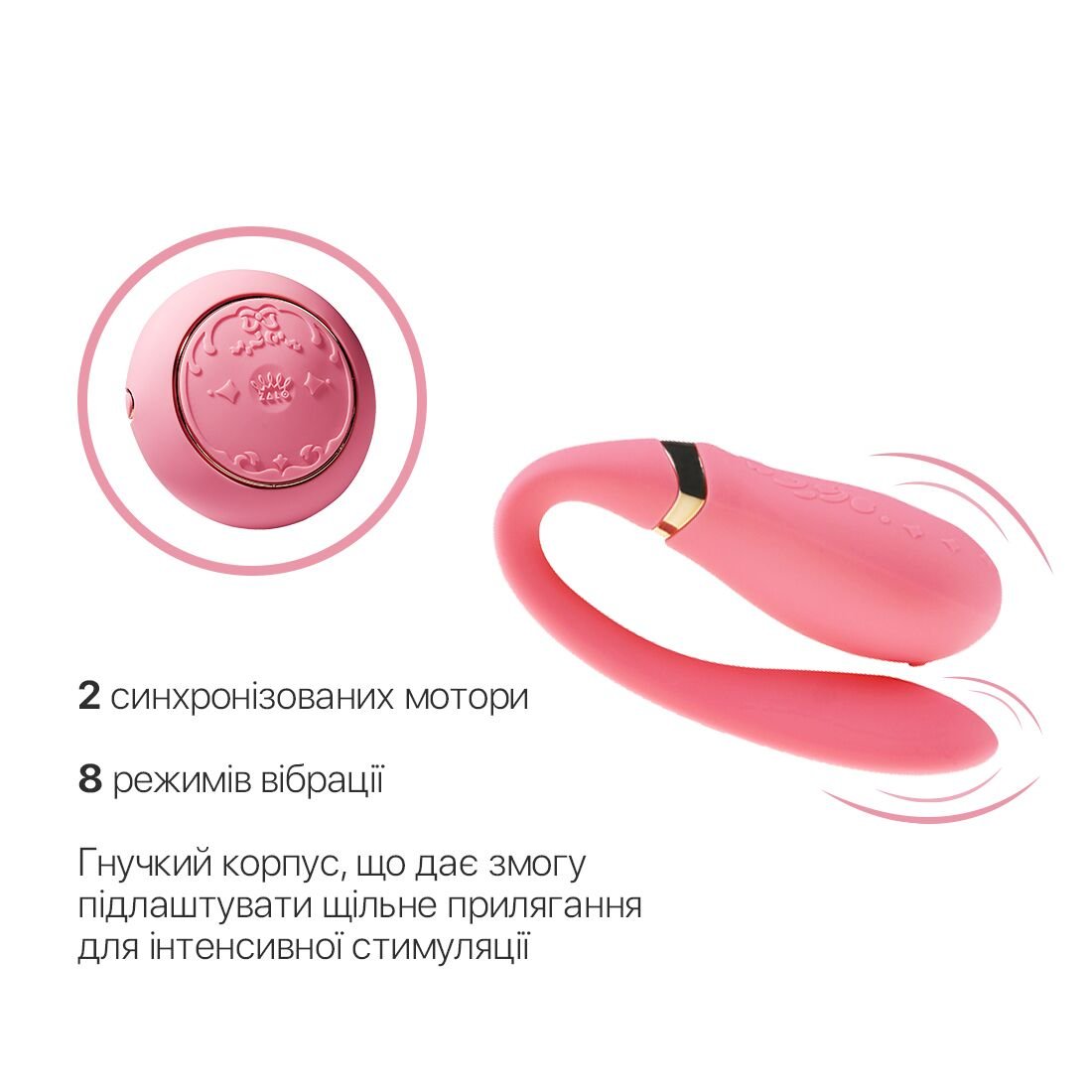 Смартвібратор для пар Zalo Fanfan set Rouge Pink, пульт ДК - Зображення 5