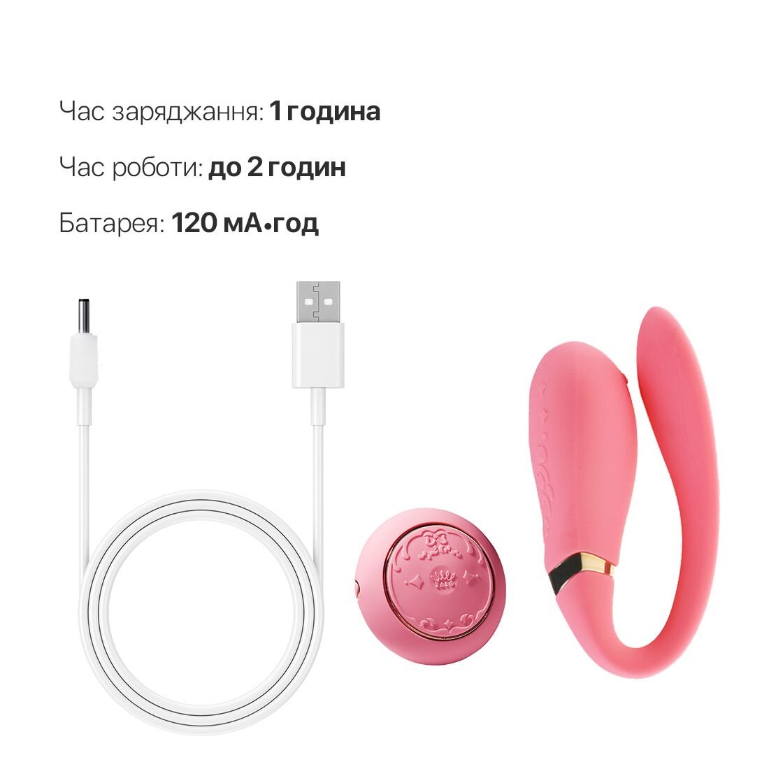 Смартвібратор для пар Zalo Fanfan set Rouge Pink, пульт ДК - Зображення 7