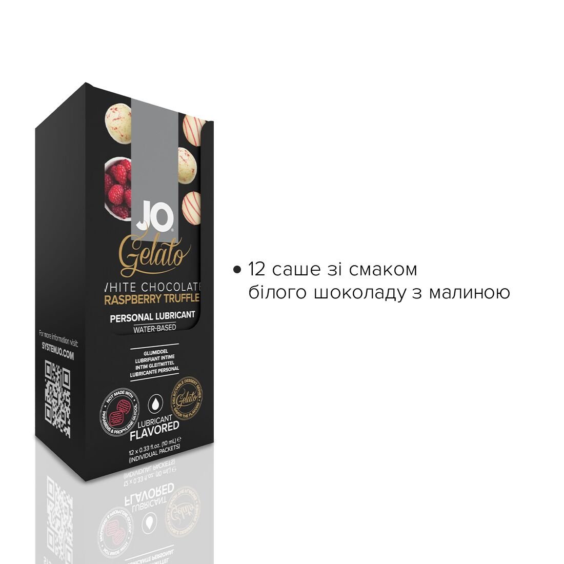 Набір лубрикантів Foil Display Box – JO Gelato - White Chocolate Raspberry – 12 × 10ml - Зображення 2