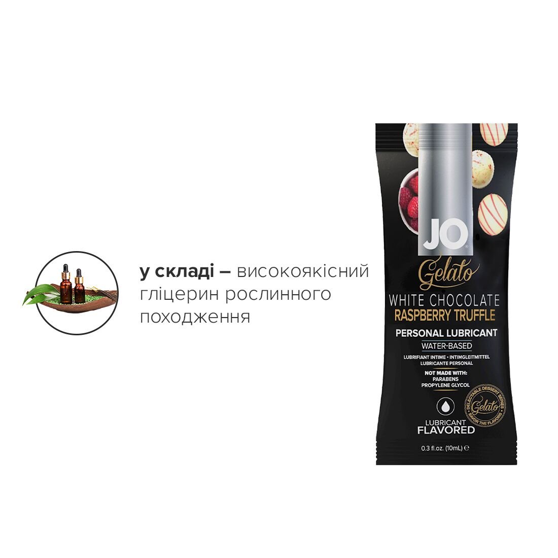 Набір лубрикантів Foil Display Box – JO Gelato - White Chocolate Raspberry – 12 × 10ml - Зображення 5