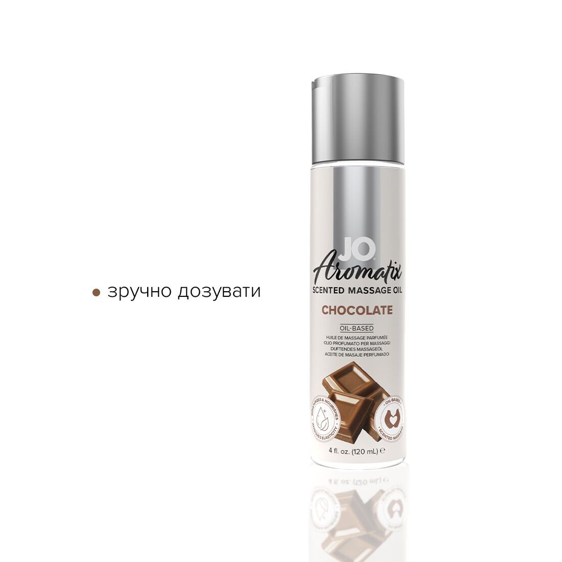 Натуральна масажна олія JO Aromatix Massage Oil Chocolate 120 мл - Зображення 3