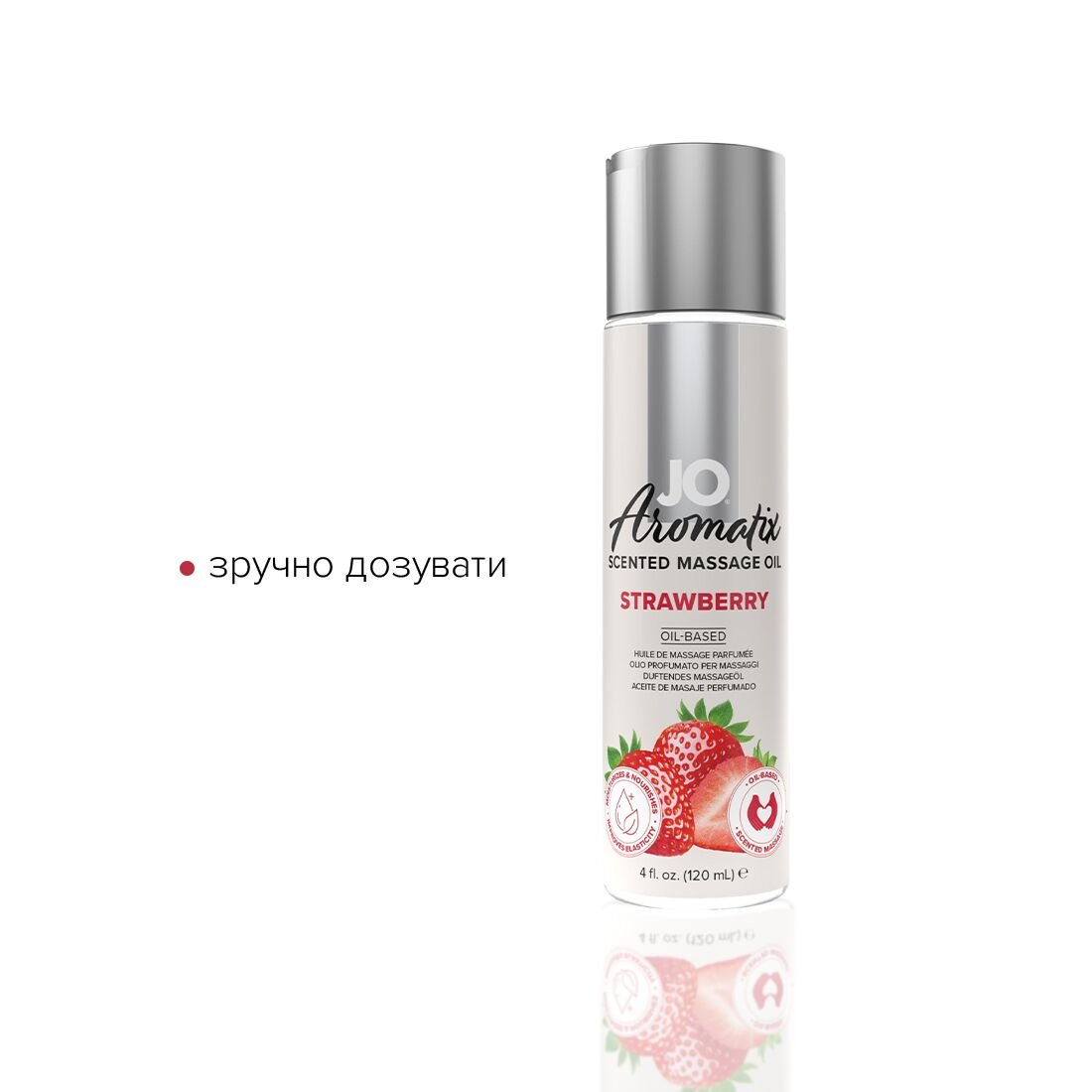 Натуральна масажна олія JO Aromatix Massage Oil Strawberry 120 мл - Зображення 3