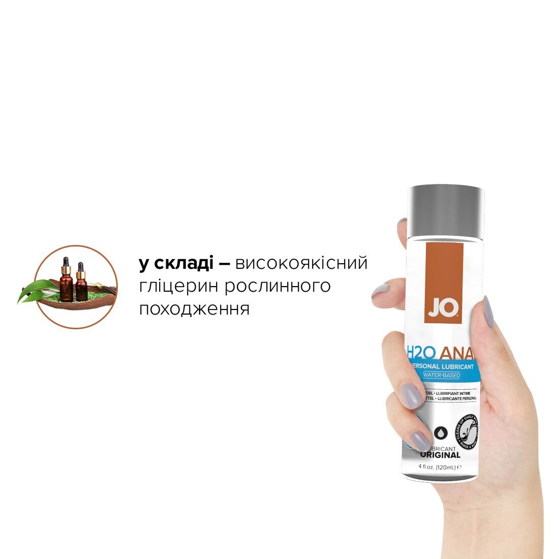 Комплект JO GWP — ANAL H2O Lubricant 120 мл + Misting Toy Cleaner 120 мл - Зображення 4