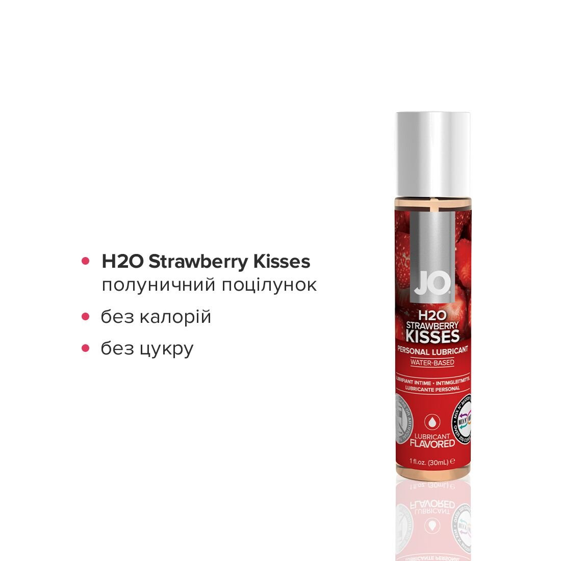 Набір JO Tri-Me Triple Pack — Neapolitan (3×30 мл) три різні смаки оральних змазок - Зображення 5