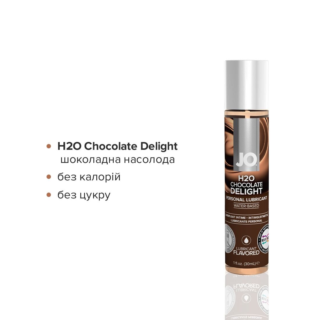 Набір JO Tri-Me Triple Pack — Neapolitan (3×30 мл) три різні смаки оральних змазок - Зображення 4