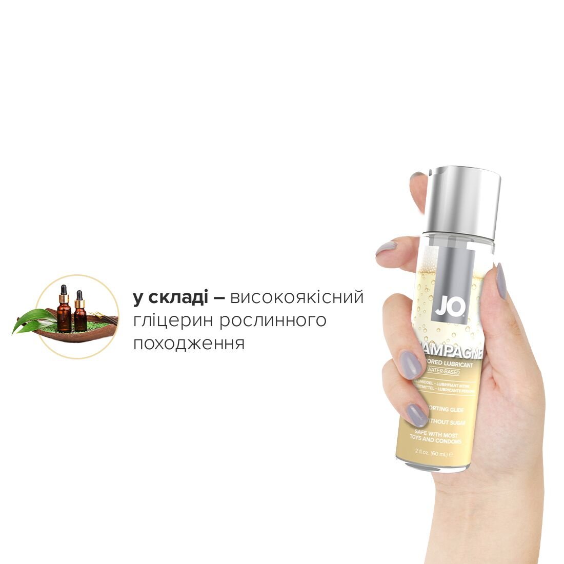 Змазка на водній основі JO Champagne (60 мл), без цукру, рослинний гліцерин - Зображення 4