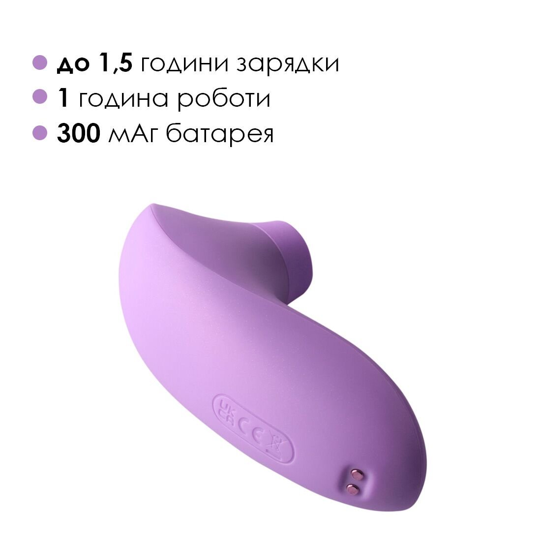 Вакуумний стимулятор Svakom Pulse Lite Neo Lavender, керується зі смартфона - Зображення 6