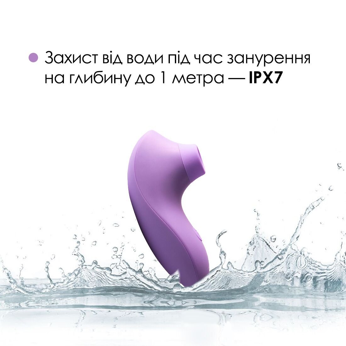 Вакуумний стимулятор Svakom Pulse Lite Neo Lavender, керується зі смартфона - Зображення 5