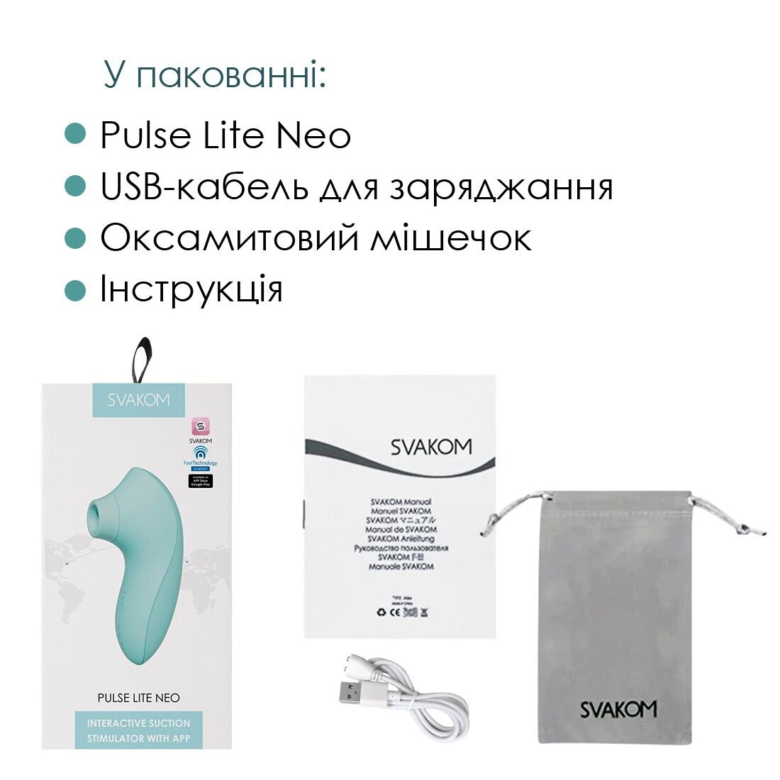 Вакуумний стимулятор Svakom Pulse Lite Neo Seafoam Blue, керується зі смартфона - Зображення 7
