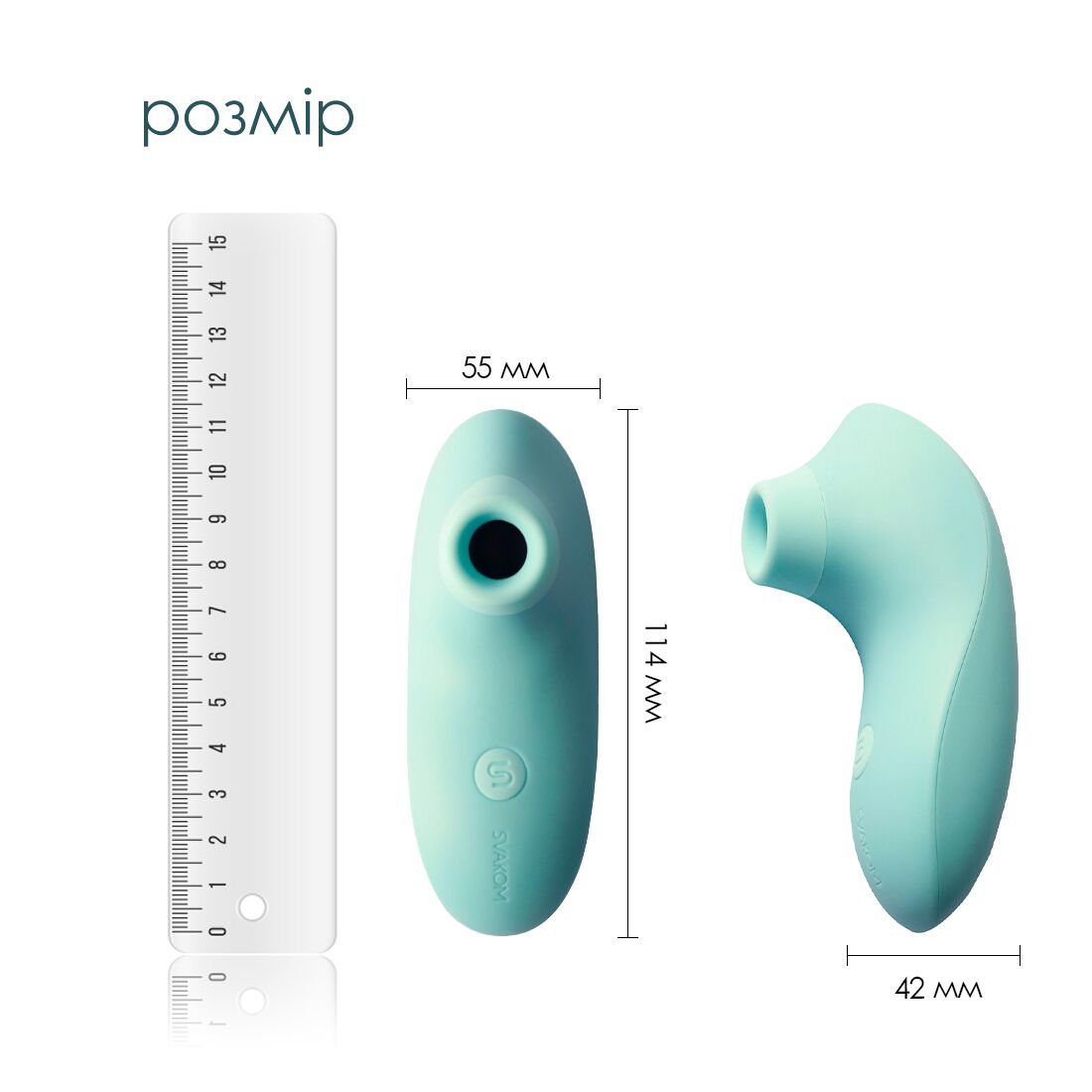 Вакуумний стимулятор Svakom Pulse Lite Neo Seafoam Blue, керується зі смартфона - Зображення 3
