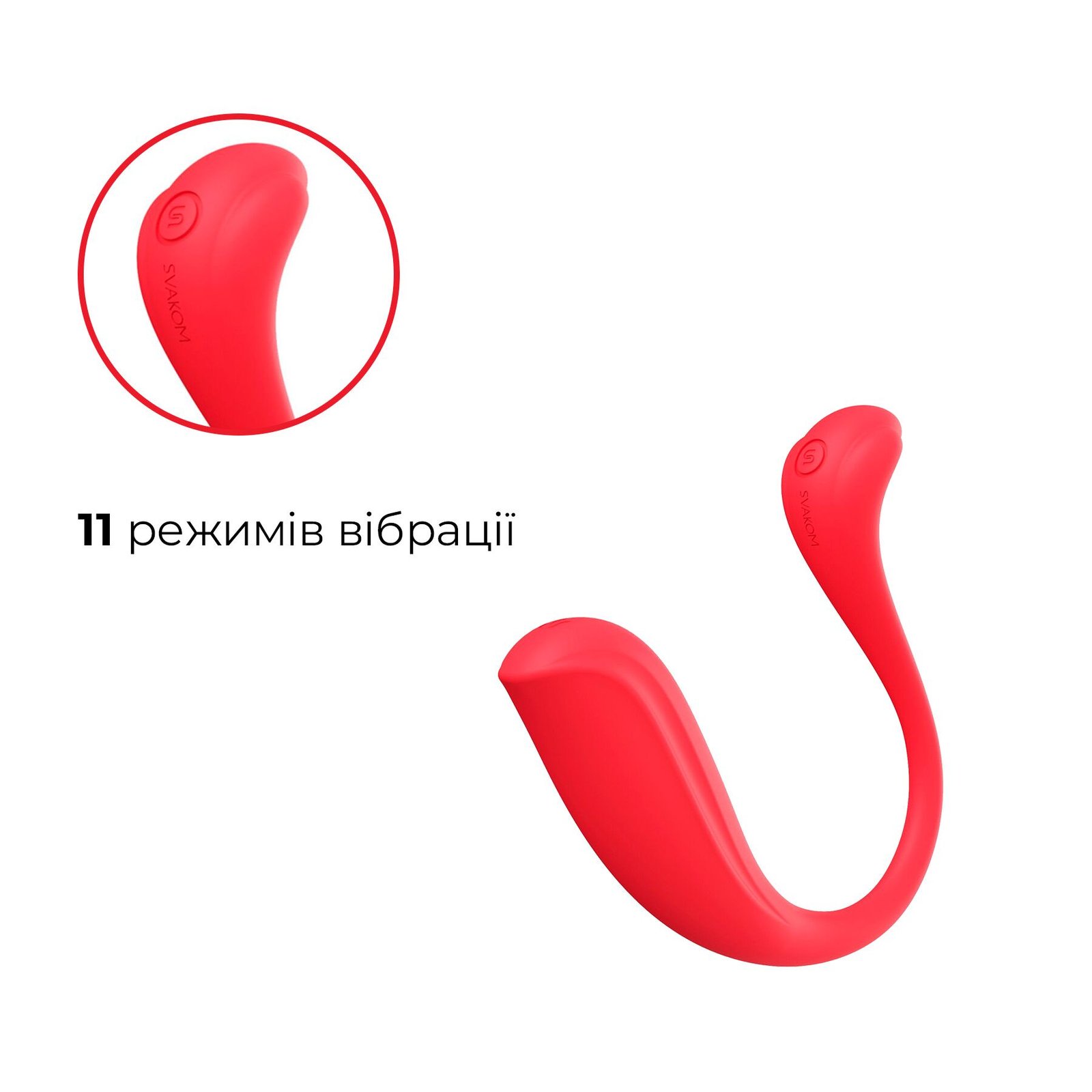 Інтерактивне віброяйце Svakom Phoenix Neo 2, оновлена модель - Зображення 4