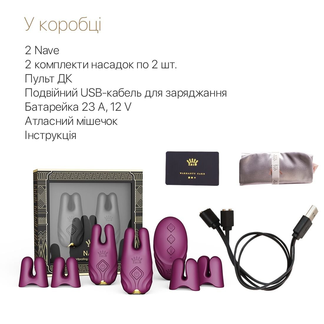 Смарт-вібратор для грудей Zalo - Nave Velvet Purple, пульт ДК, робота через додаток - Зображення 7