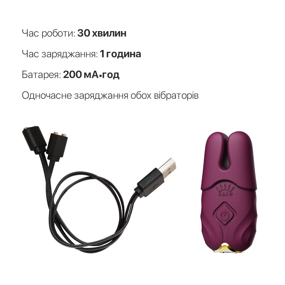Смарт-вібратор для грудей Zalo - Nave Velvet Purple, пульт ДК, робота через додаток - Зображення 6